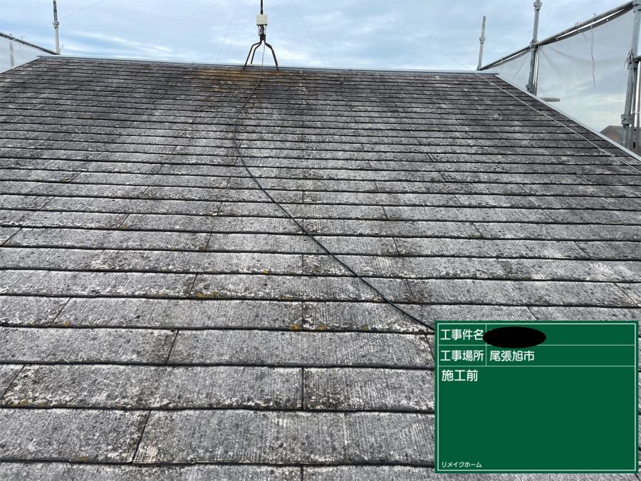 屋根塗装施工前カラーベスト