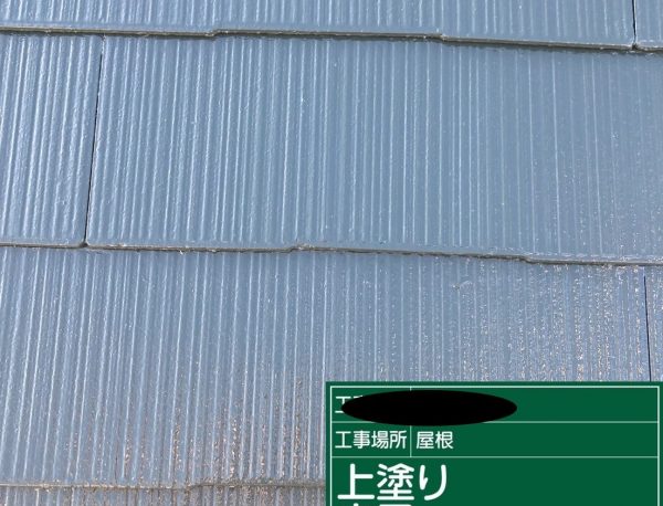 【瀬戸市】屋根カラーベストの塗装を施工しました。サムネイル