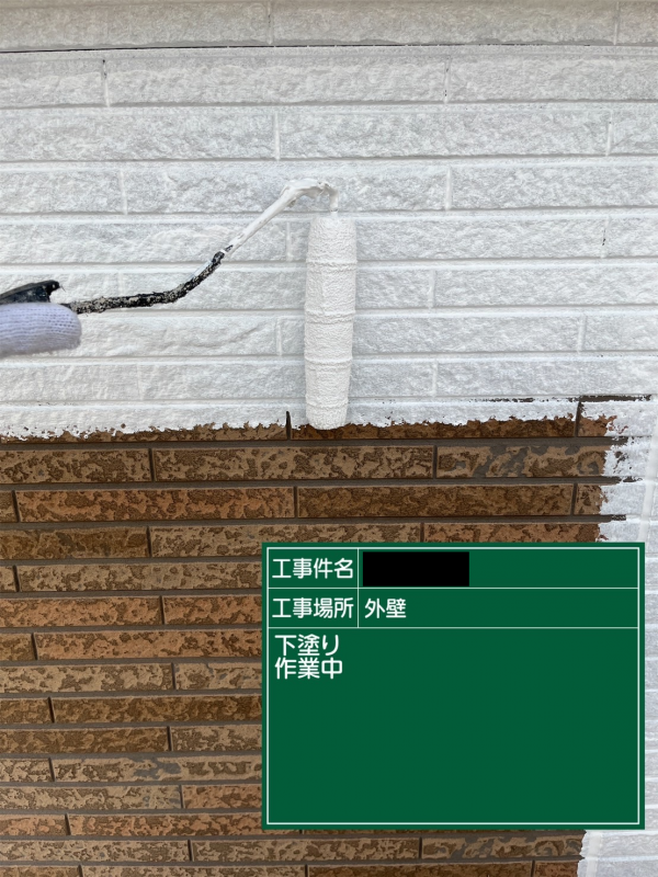 【瀬戸市】外壁塗装　K様邸サムネイル