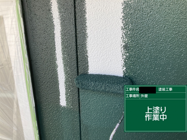 【瀬戸市】外壁塗装　N様邸サムネイル