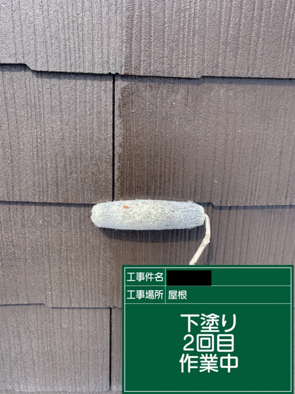 【瀬戸市】屋根塗装　K様邸サムネイル