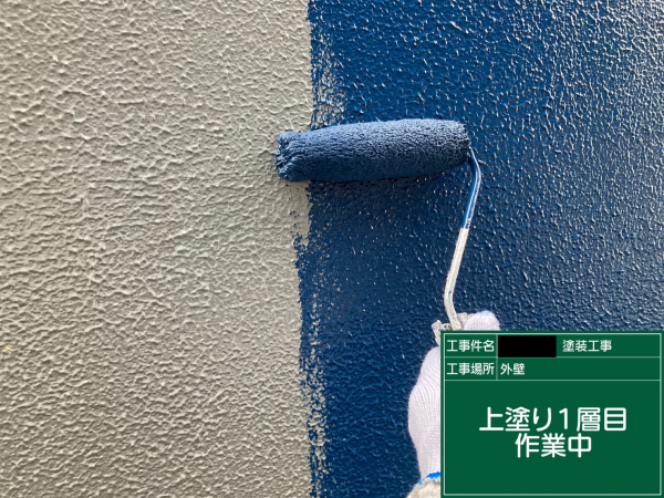 【瀬戸市】外壁塗装（色：ナスコン）I様邸サムネイル