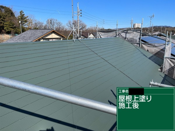 【日進市】グリーン系で屋根を塗装を行いました！！サムネイル